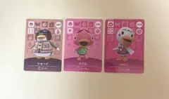 あつまれ どうぶつの森 amiiboカード 3枚セットのサムネイル