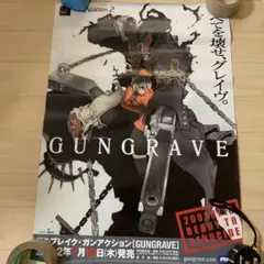 ガングレイヴ-GUNGRAVE- PS2 ゲーム B2 販促ポスター