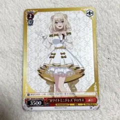 ヴァイス オカルティックギャル モモ SP サイン ダンダダン vol.2