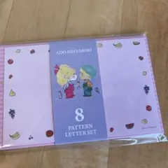 2025年最新】亜土ちゃんレターセットの人気アイテム - メルカリ