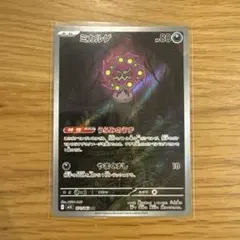 2026年最新】ミカルゲARの人気アイテム - メルカリ