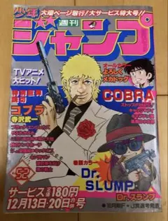 2025年最新】レトロ まんがの人気アイテム - メルカリ