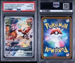 かがやくゲッコウガ PSA10 2枚セット - メルカリ