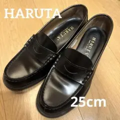 美品⭐︎HARUTA 本皮ローファー　25cm EEE