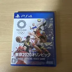 東京2020オリンピック ザ・オフィシャルビデオゲーム
