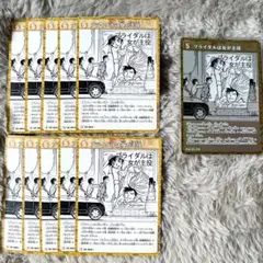 コナン TCG 高木 佐藤