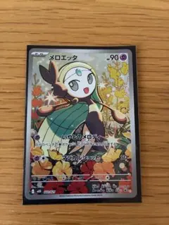 2026年最新】メロエッタ ポケカの人気アイテム - メルカリ