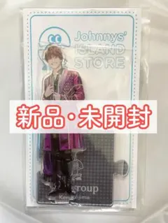 小島健 '20夏 第1弾 アクスタ