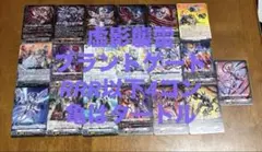 ヴァンガード 虚影襲雷 ブラントゲート RRR以下 4コン 全19種 - メルカリ