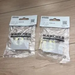 【純正】KARCHER ケルヒャー 高圧洗浄機トリガーガン留め具のサムネイル