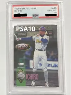 2026年最新】イチロー カード psaの人気アイテム - メルカリ