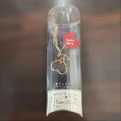 KN3 セーラームーン　テンキュー　宙ジュエリー　ネックレス　ヴィーナス KN3 セーラームーン テンキュー 宙ジュエリー ネックレス ヴィーナス