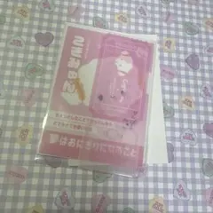 こぎみゅん サンリオ おうえんポスターステッカー