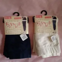 ちょいレギ　ちょいっとレギンス　３Ｌ　２枚　岡本