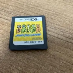おかえり!ちびロボ! NINTENDO DS