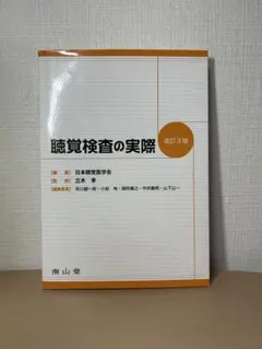 Item thumbnail for item e15abe65-7b93-45d2-996d-944a9a373276