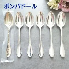 クリストフル パール ティースプーン 5本セット 未使用 カトラリー