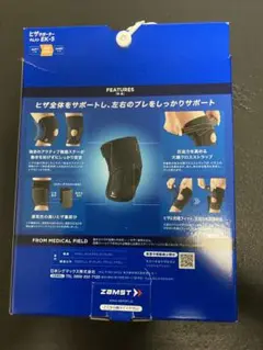 ザムスト　ＥＫ-5
