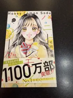 るんるん様 リクエスト 2点 まとめ商品