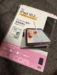 ELECOM iPad 10.2インチ　2019.2020 ソフトレザーケース