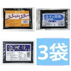 Hari様 リクエスト 2点 まとめ商品