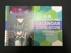 ブルーロック　くら寿司　カレンダー　2025.4-2026.3