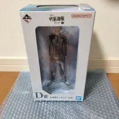 一番くじ 呪術廻戦 懐玉・玉折 ～参～　D賞　五条悟　フィギュア