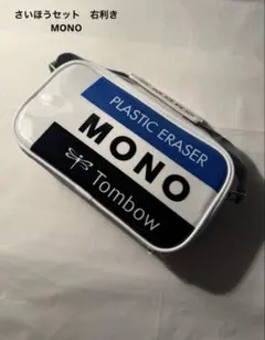 裁縫セット 裁縫道具