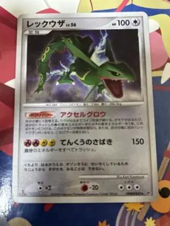 ポケモンカード レックウザ LV.56★ DPBP#442 秘境の叫び
