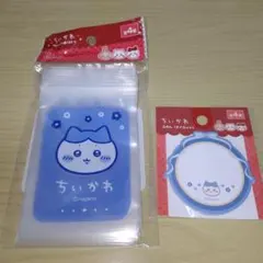 ちいかわ ハチワレ ジッパー袋12P＆ふせんダイカットセット❦新品・未使用❦