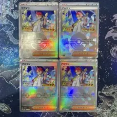 アカマツ　モンスターボールミラー　4枚セット