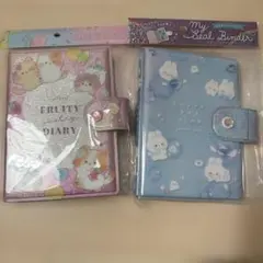 【新品】シール帳 シールバインダー 2冊セット シール台紙付き ピンク 水色