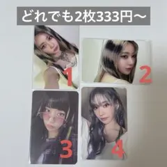 Le Sserafim CRAZY EASY サクラ　トレカ　まとめ売り