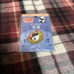 Item thumbnail for item 59de2631-6ecd-4951-9b4a-4e4e357e5203