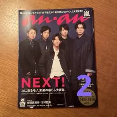 Item thumbnail for item 509a3c4c-be78-451a-975b-d51552bf7274