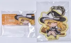 東方Project アクリルキーホルダー アクリルバッジ 霧雨魔理沙