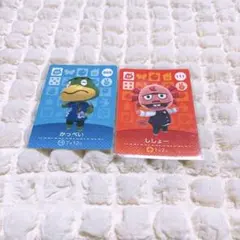 あつ森　かっぺい ししょー SP amiiboカード　どうぶつの森