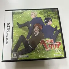 学園ヘタリア DSソフト
