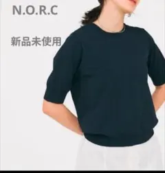 N.O.R.C ハーフスリーブニット ネイビー 新品未使用タグ付き・完売品のサムネイル