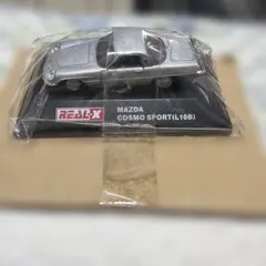 REAL-X MAZDA COSMO SPORT (L10B) ミニカー