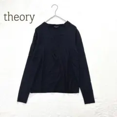 セオリー【M】長袖ニット Ｖネック　無地　カジュアル　リブ　モノトーン