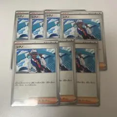 3372 ポケカ 大量セット シアノ 約100枚 - メルカリ
