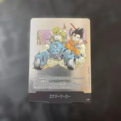 ドラゴンボールフュージョンワールド エナジーマーカー 銀 e-74 11巻 ②