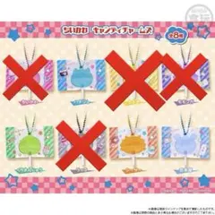 ちいかわ キャンディチャームズ グミ　4種