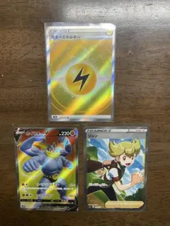 カイリキー V、基本エネルギー、トレーナーズ ジュン