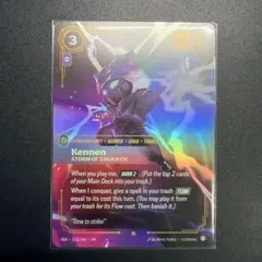 Riftbound Lightning Rush 1枚 - メルカリ