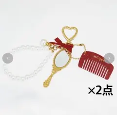 しまむら　青木美沙子　チャーム　セット