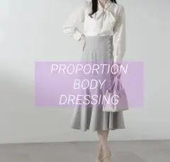 PROPORTION BODYマーメイドフレアスカート チェック