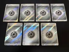 最安値！　基本鋼エネルギー SR 7枚