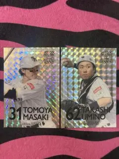 鷹祭 シークレットメタリックカード 2点セット 正木・海野のサムネイル